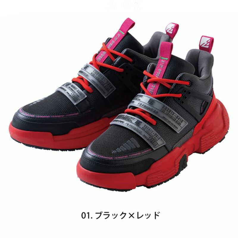 アイズフロンティア 【数量限定】安全靴（セーフティーシューズ