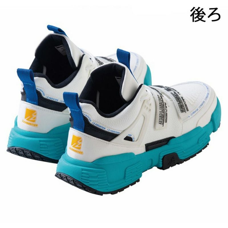 アイズフロンティア 【数量限定】安全靴（セーフティーシューズ