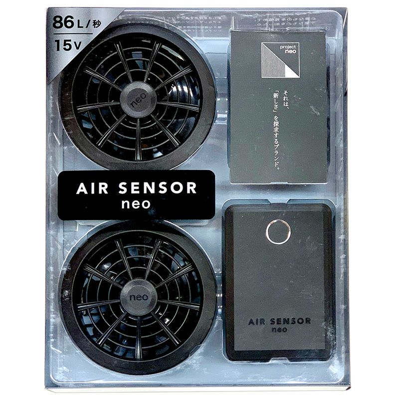 日本緑十字社 375653 爽快ジェットファン3 - たまゆら公式通販