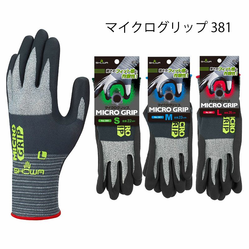 ショーワ出品 JCMオフィシャルショップ / 3面ガラスホット＆コールドショーケース