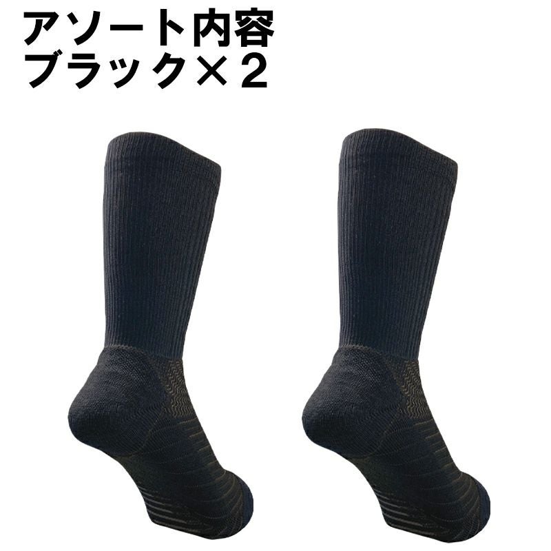 ユニワールド 1685 ストロングフィットソックスクルー丈5本指2足組