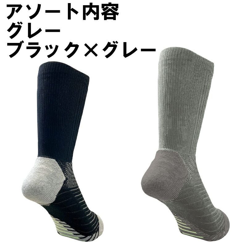 ユニワールド 1685 ストロングフィットソックスクルー丈5本指2足組