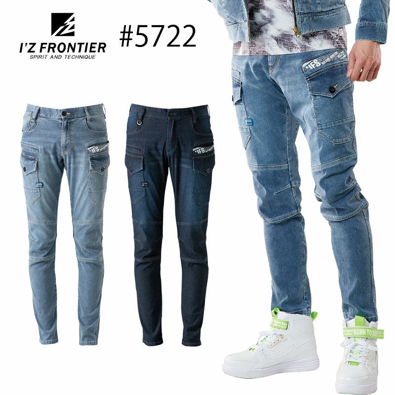 アイズフロンティア #5722 アイスフィールカーゴパンツ - たまゆら公式通販