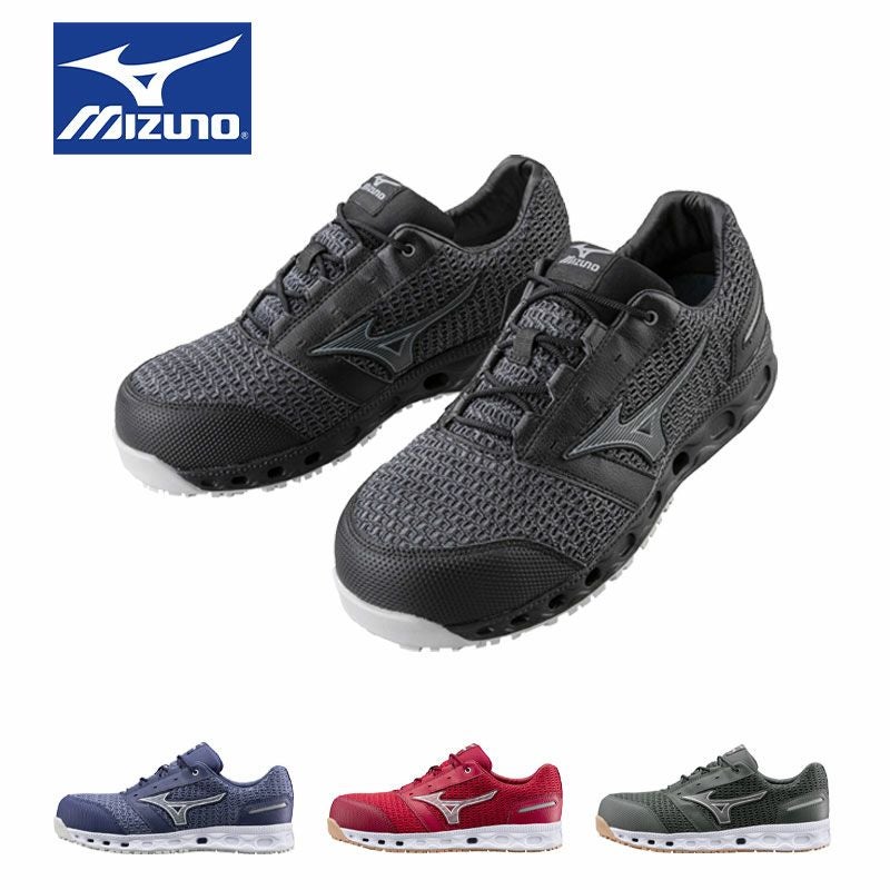 安全靴・作業靴 ミズノ 限定モデル - TAMAYURA（たまゆら）公式通販