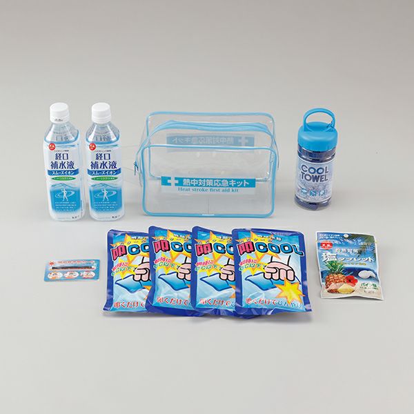 熱中対策応急キット　Type-A