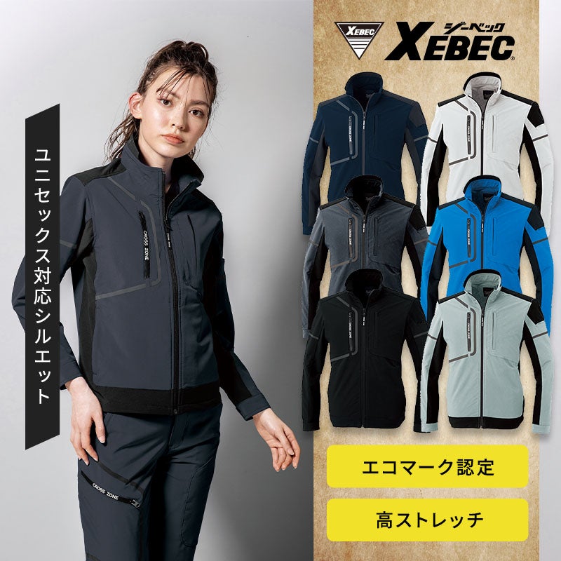 長袖ブルゾン