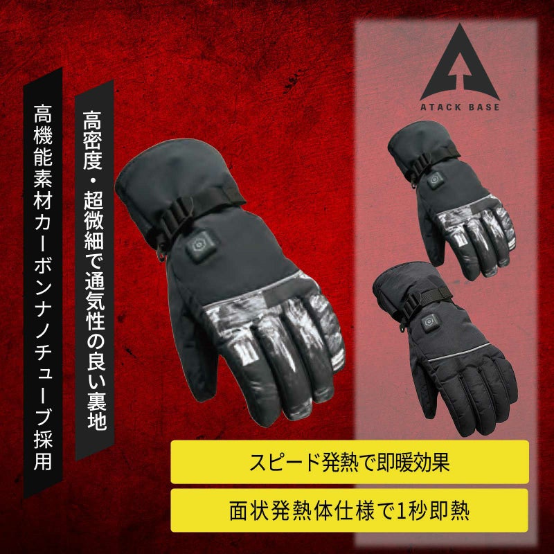 422075 ヒートグローブハイパー