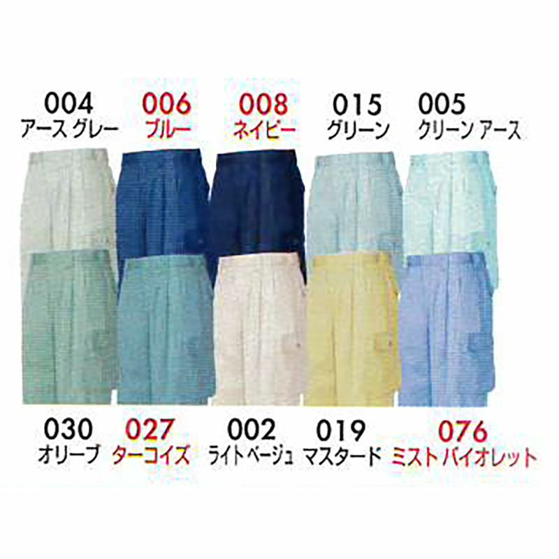 アイトス AZ-5324 [春夏] カーゴパンツ（2タック） - たまゆら公式通販