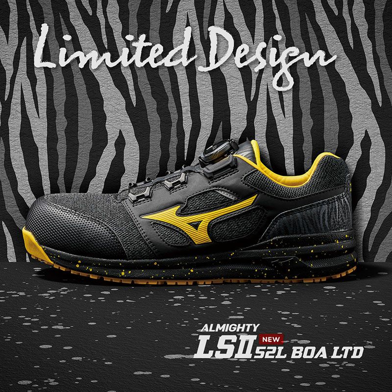 ミズノ 大幅値下げ・在庫限り・限定色 ALMIGHTY LSⅡ52L BOA