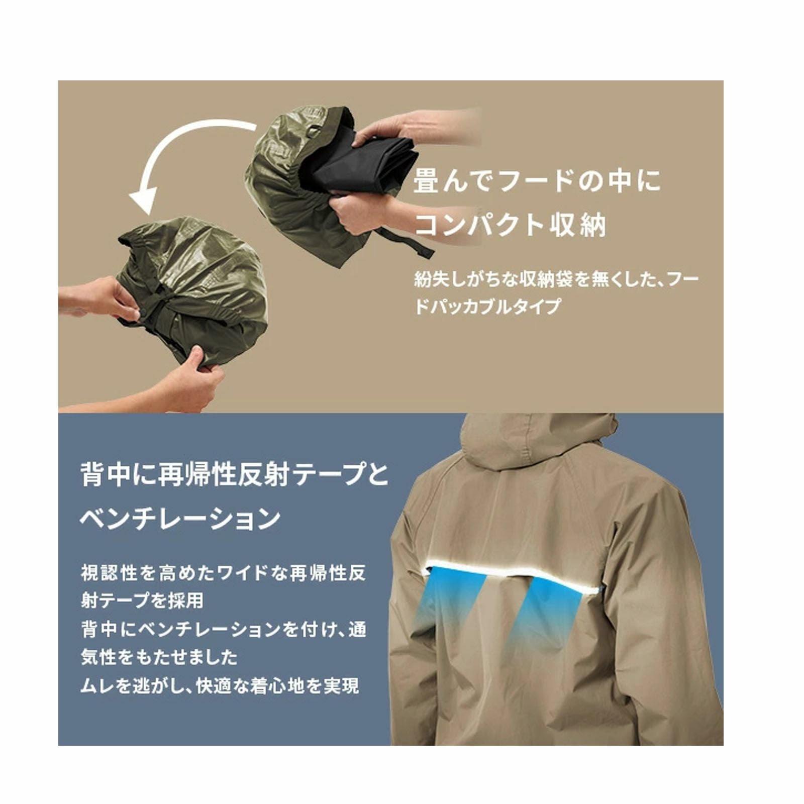 Makku [通年] さりげないレインセットアップ AS-6700 - たまゆら公式通販