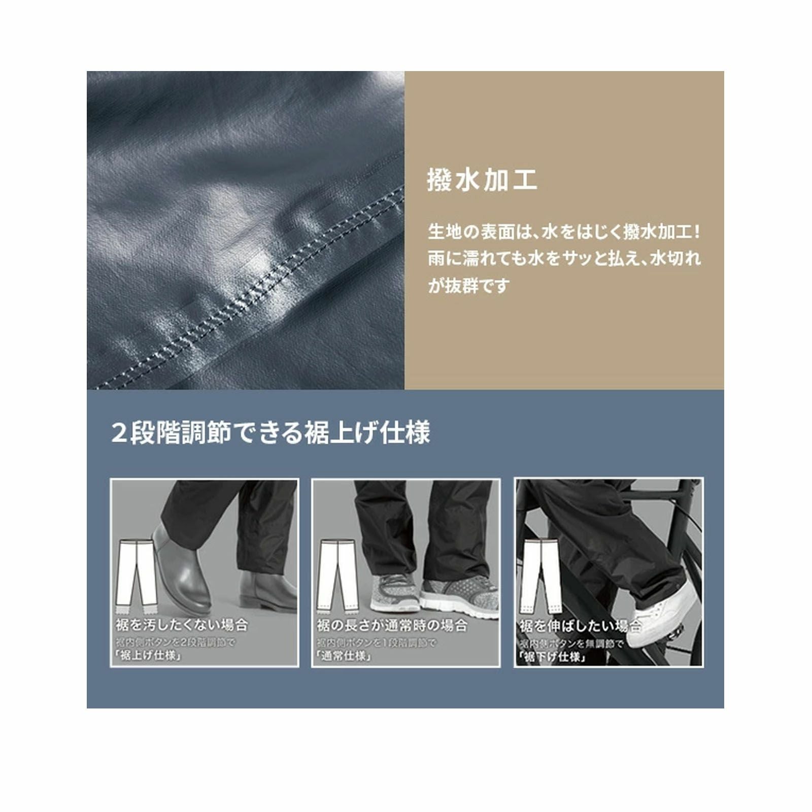Makku [通年] さりげないレインセットアップ AS-6700 - たまゆら公式通販