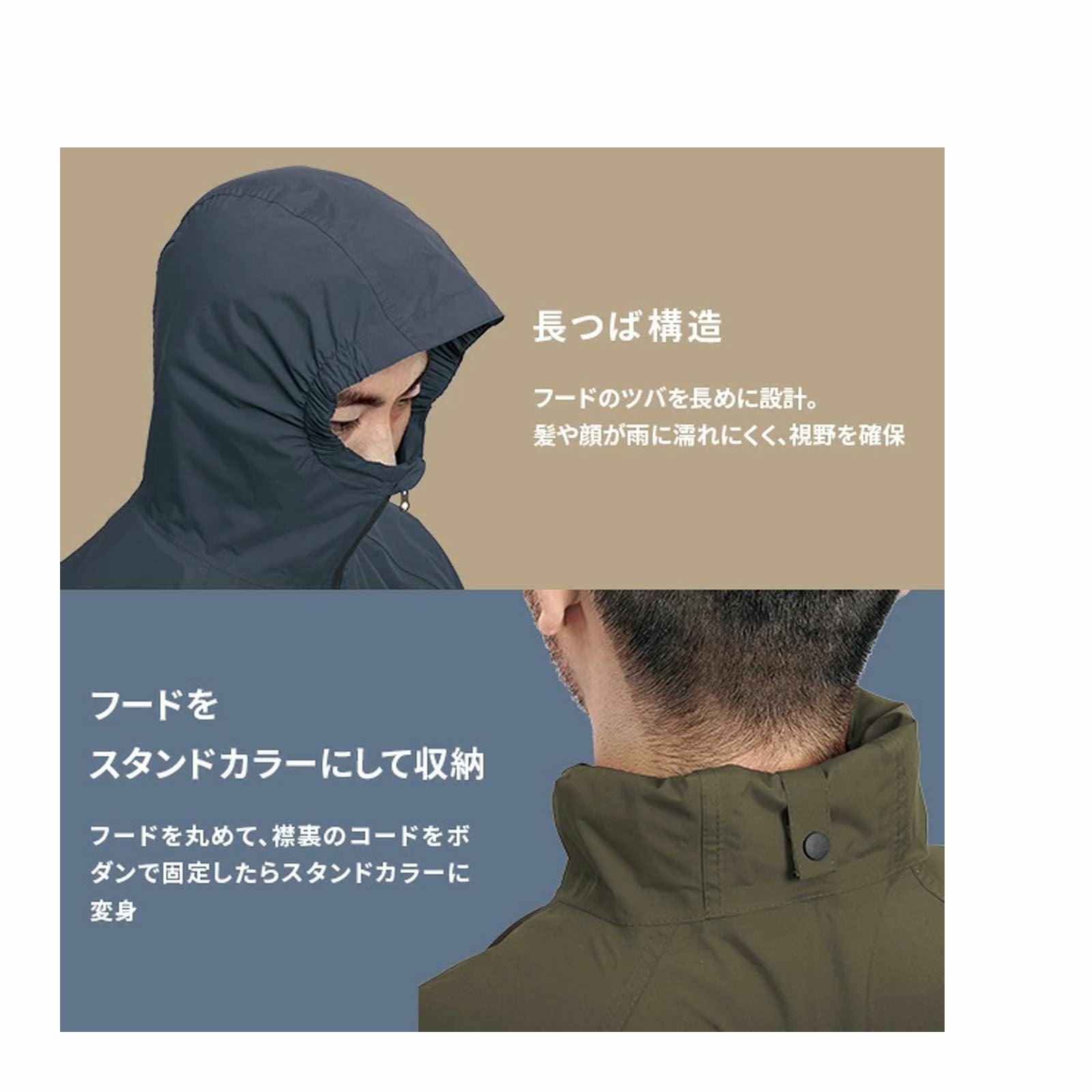 Makku [通年] さりげないレインセットアップ AS-6700 - たまゆら公式通販
