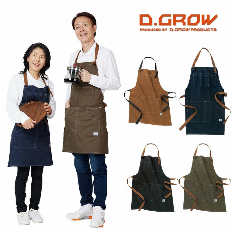 クロダルマ DG902 作業用エプロン - たまゆら公式通販