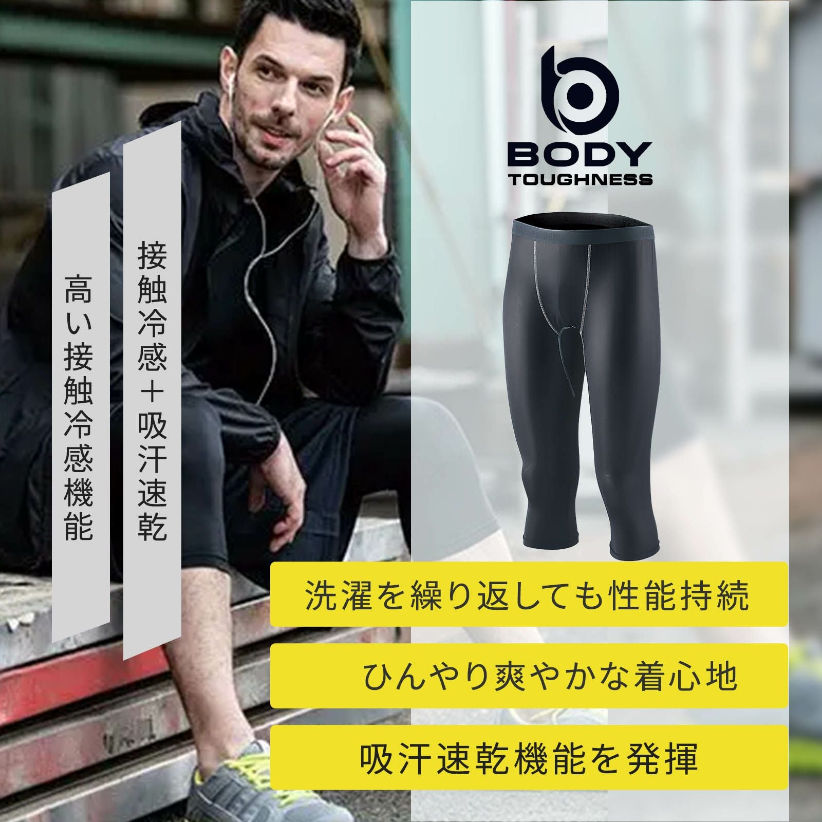 おたふく手袋 JW-631 [春夏] 冷感パワテコ7分丈パンツ - たまゆら公式通販