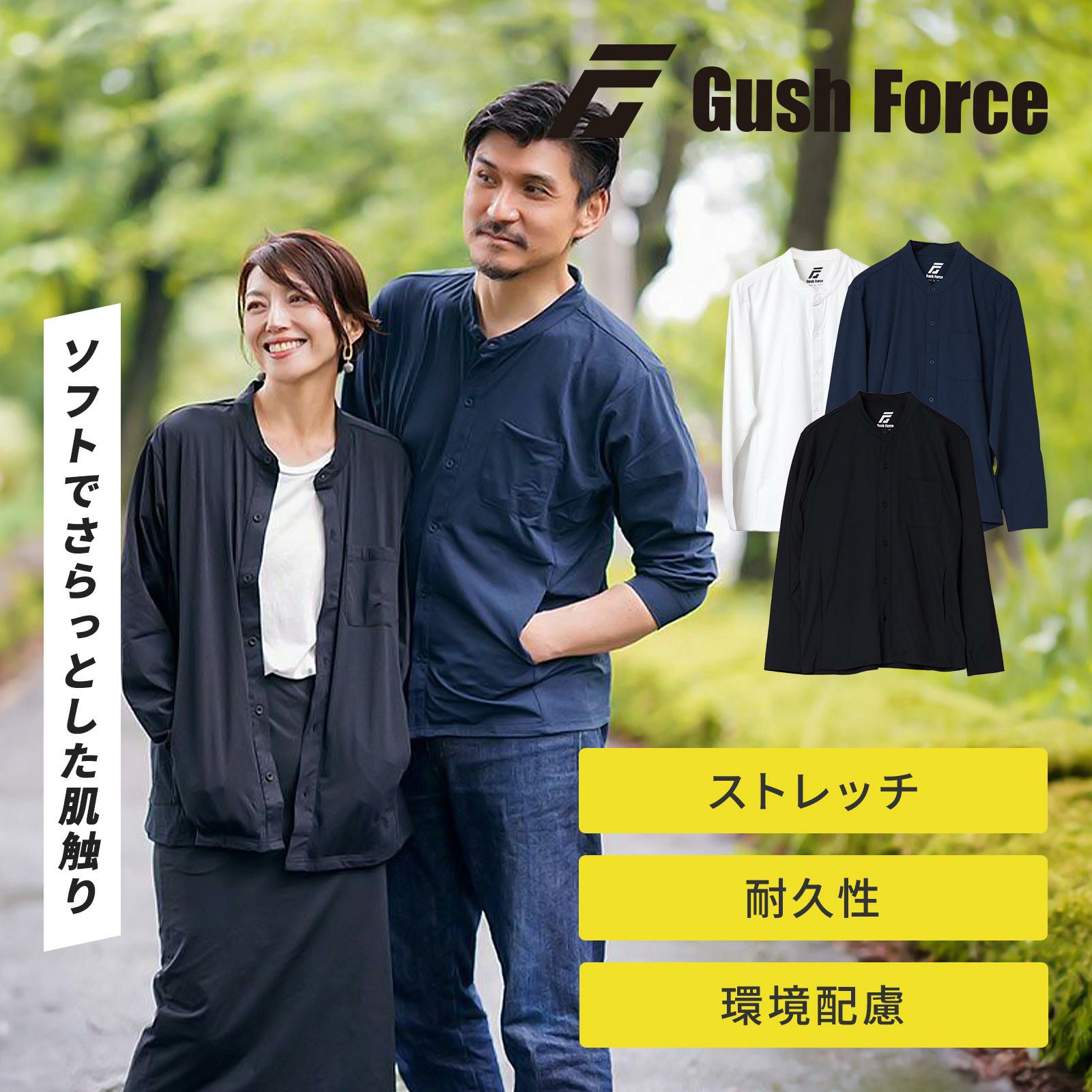 アウトドア・スポーツウェア ガッシュフォース - TAMAYURA（たまゆら