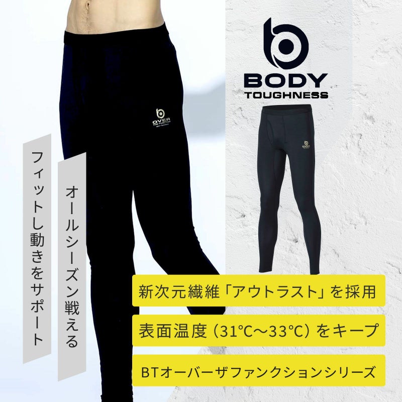 JW-552 前開きロングタイツ