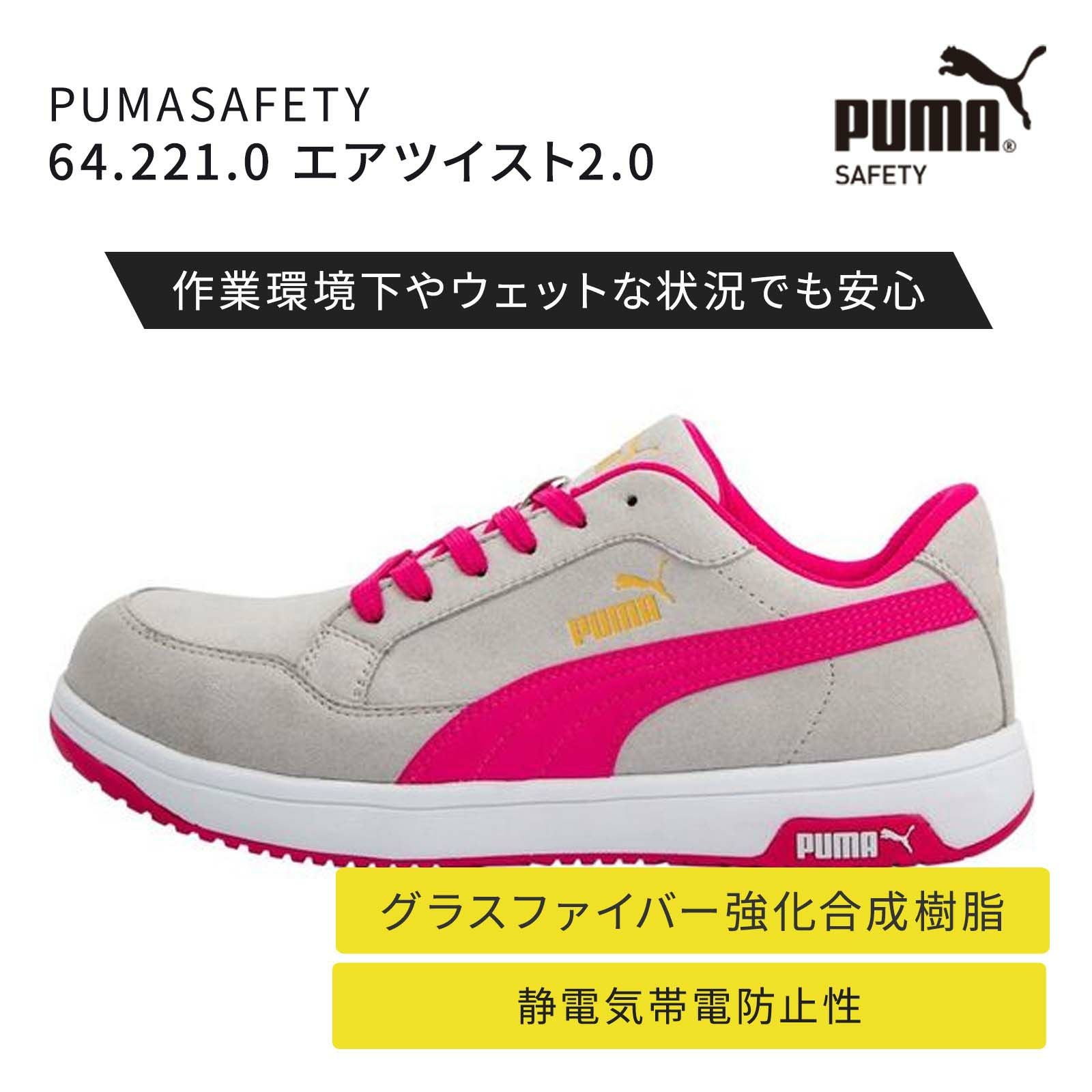 安全靴・作業靴 JSAA認定品 - TAMAYURA（たまゆら）公式通販