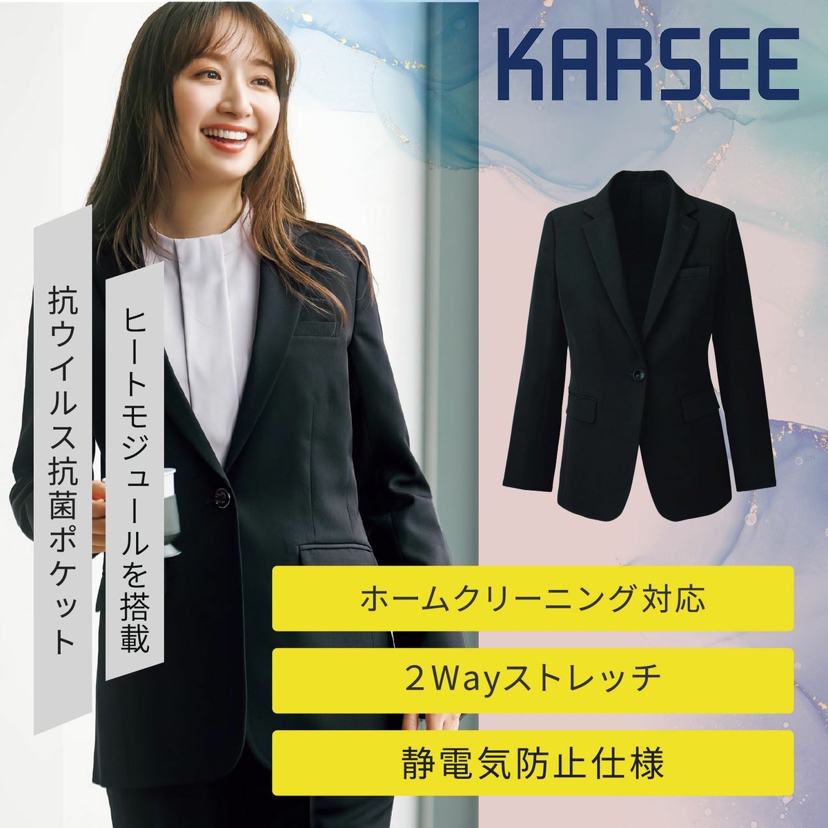 EAJ912 ジャケット