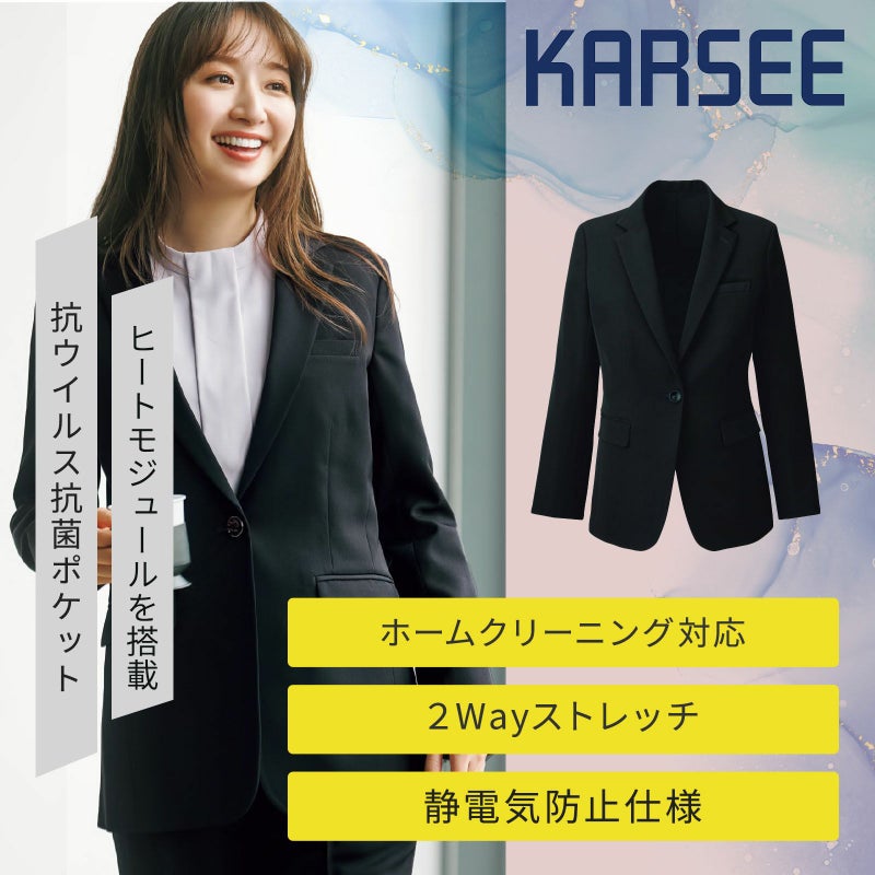 EAJ912 ジャケット