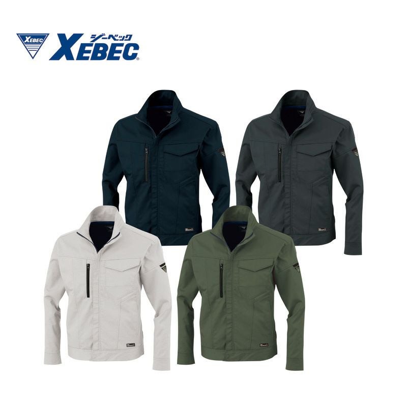 ジーベック【XEBEC】 1760 長袖ブルゾン - たまゆら公式通販