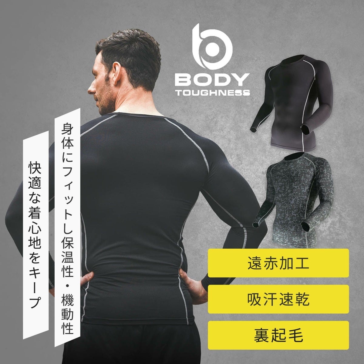 JW-174 BTパワーストレッチ クルーネック