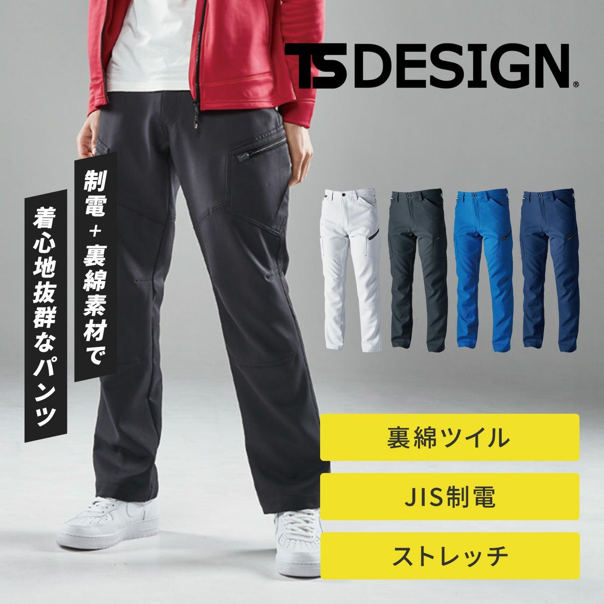 ACTIVE COLORLAB ACTIVEメンズカーゴパンツ 8114