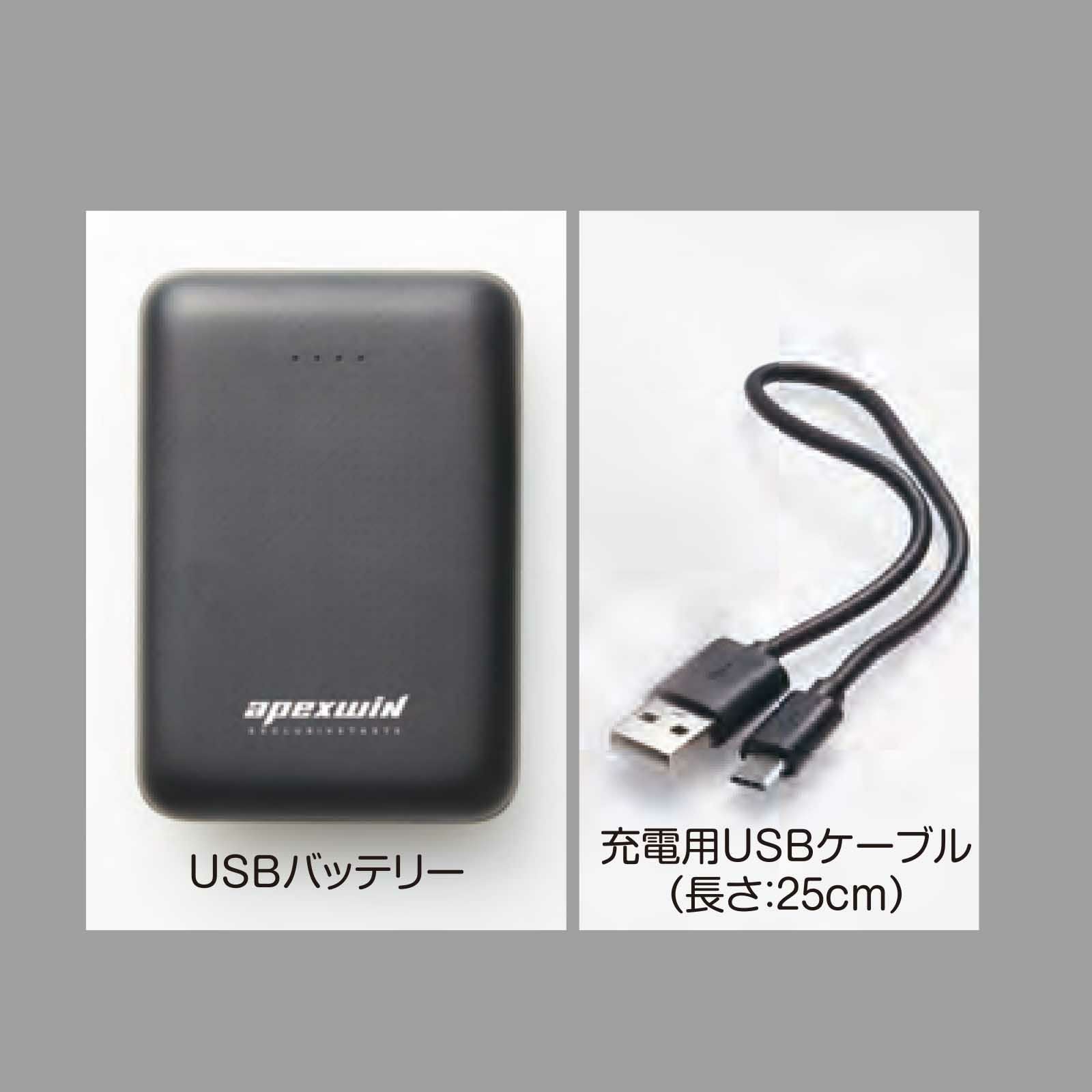 アタックベース 40000 あったかベスト - たまゆら公式通販