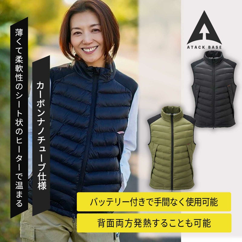 アタックベース 電熱ウェア 即暖 ヒートベストハイブリッド バッテリー付属 秋冬 70000