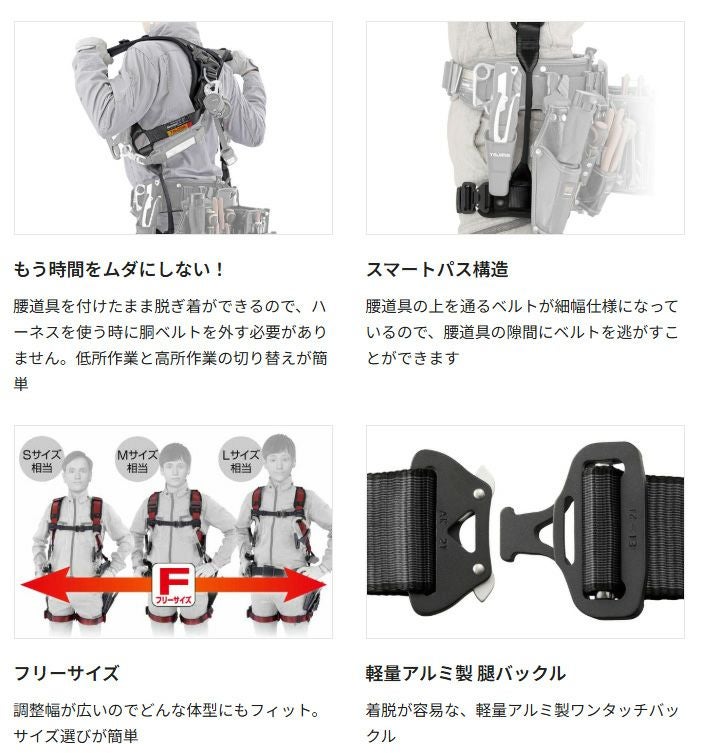カワシマ盛工 ハオルハーネスHA KRL8 A1HAKR-WL8BK - たまゆら公式通販