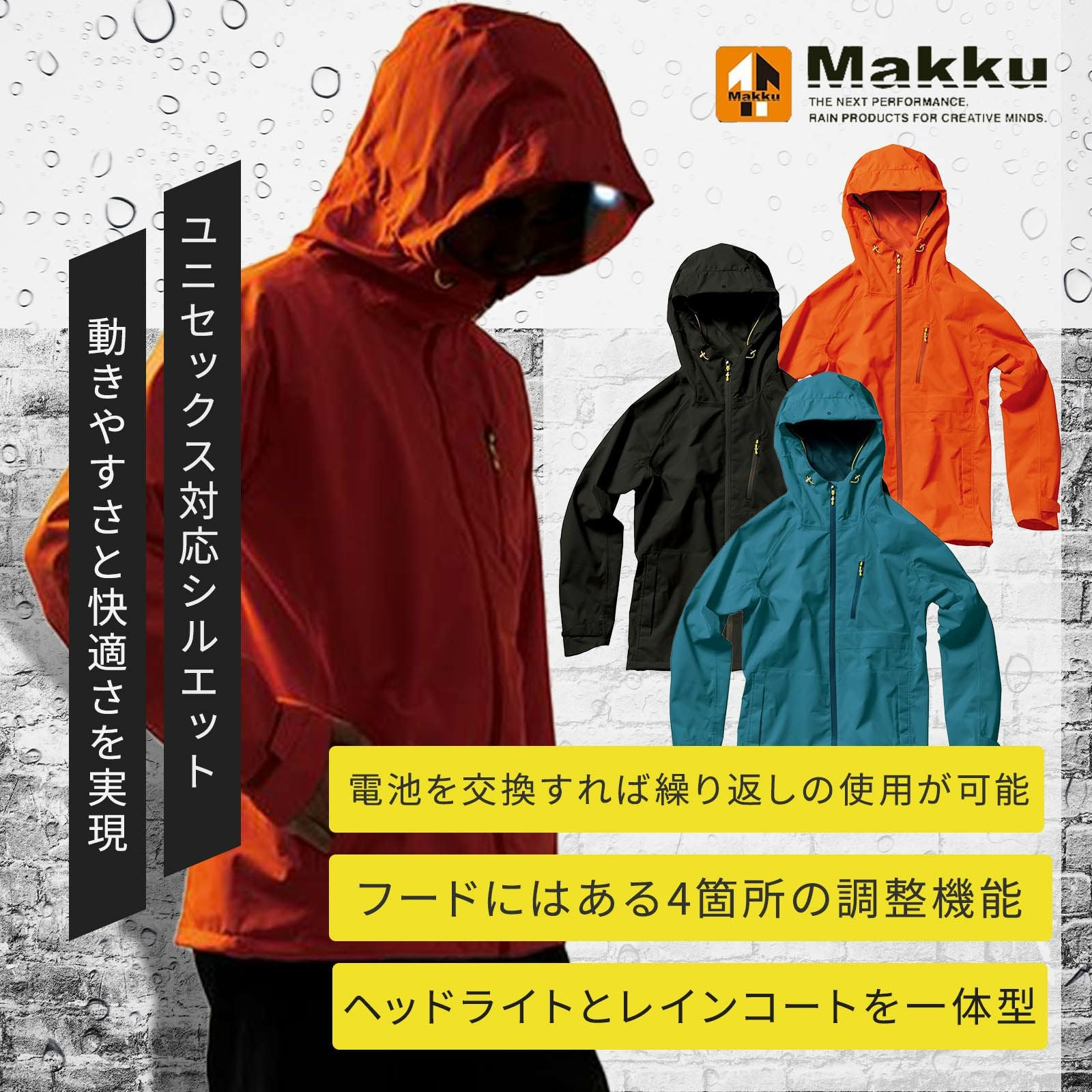 Makku [通年] フーディーライトレインジャケット AS-820 - たまゆら