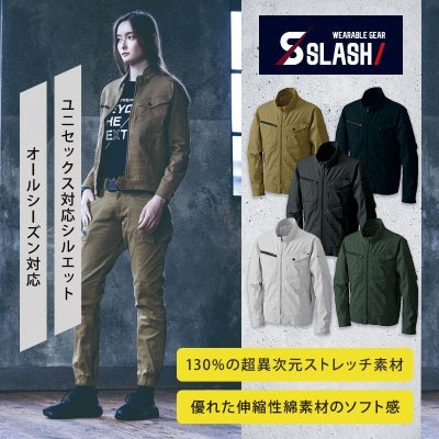 シンメン 02100 バウンディストレッチジャケット - たまゆら公式通販