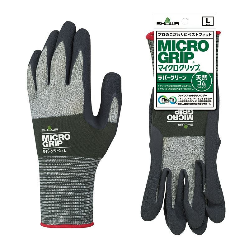 【極・レア品】オフホワイト メンズ 手袋 ブラック×グリーン Gloves ショーワグローブ 344 マイクログリップ ラバーグリーン - たまゆら