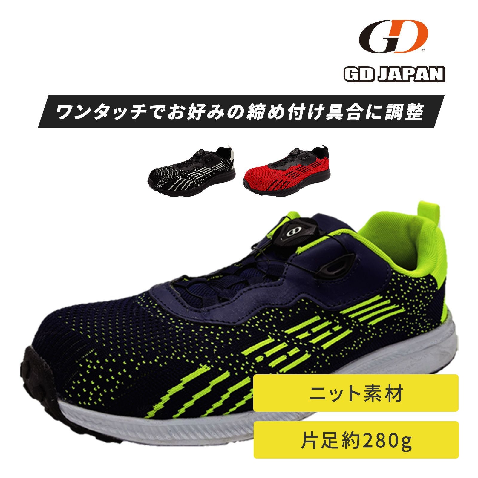シモン 8918 プロ・スニーカーマジック式 - たまゆら公式通販
