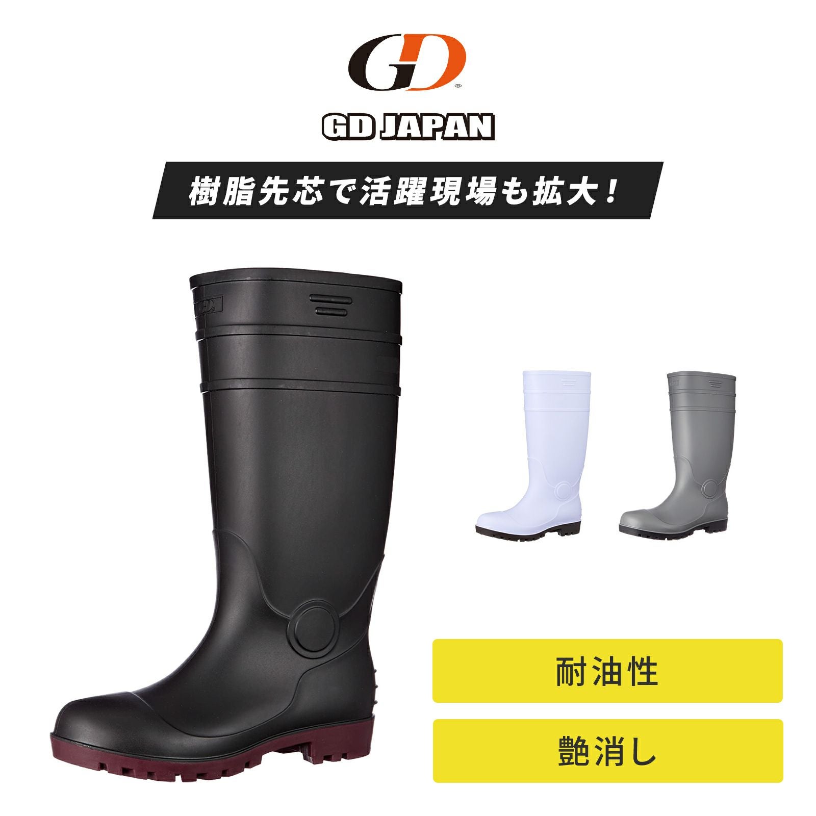 シモン 安全編長マジック 8538 - たまゆら公式通販