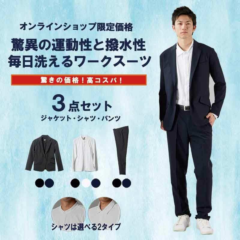 アウトドア・スポーツウェア ガッシュフォース - TAMAYURA（たまゆら