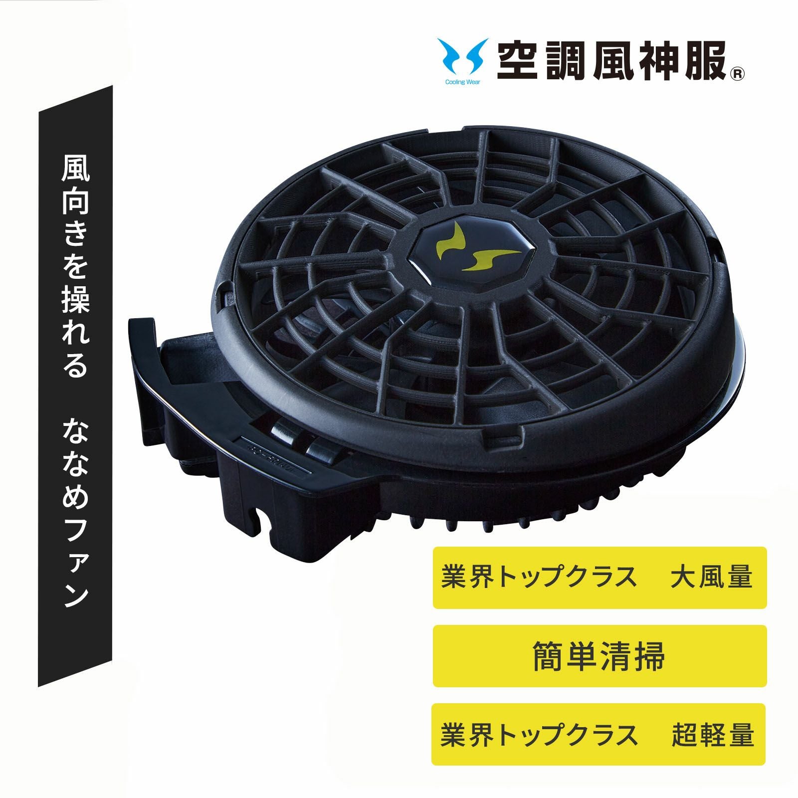 【未使用】ｻﾝｴｽ RD9410PH ﾌｧﾝ【ハンズクラフト沖縄豊見城店】 沖縄・宜野湾で電動工具高価買取なら】ハンズクラフト沖縄豊見城店