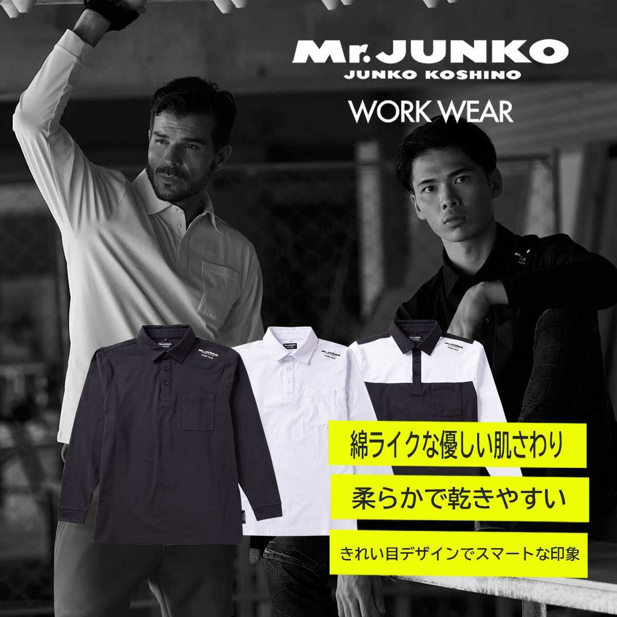 作業用ポロシャツ - TAMAYURA（たまゆら）公式通販