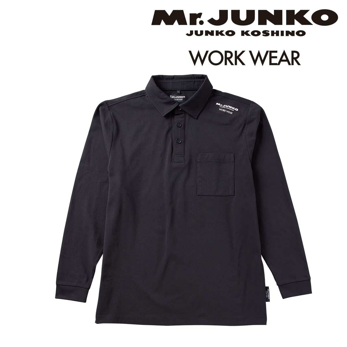 Mr.JUNKO WORK WEAR MJWW-06 長袖ポロシャツ - たまゆら公式通販
