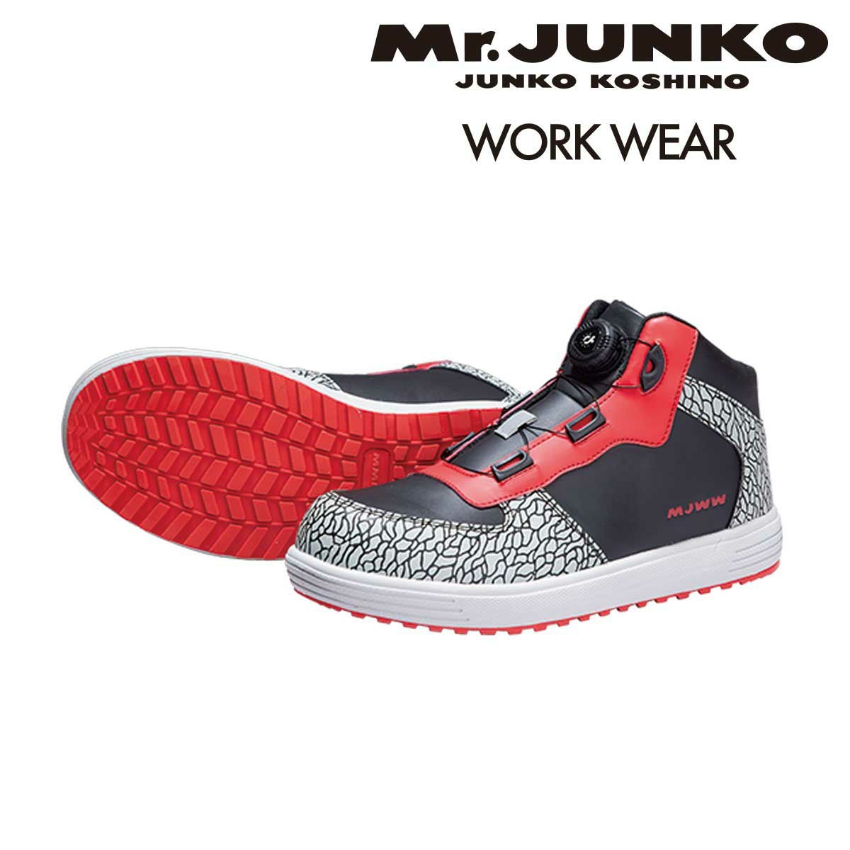 MJWW-09 ダイヤル式セーフティシューズ - たまゆら公式通販