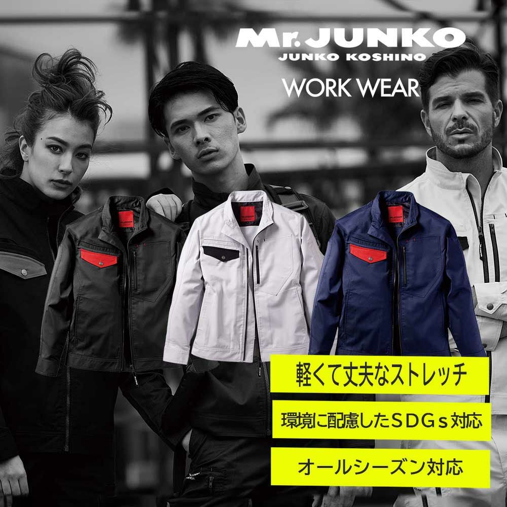 Mr.JUNKO WORK WEAR MJWW-01 クラシックワークウェア - たまゆら公式通販