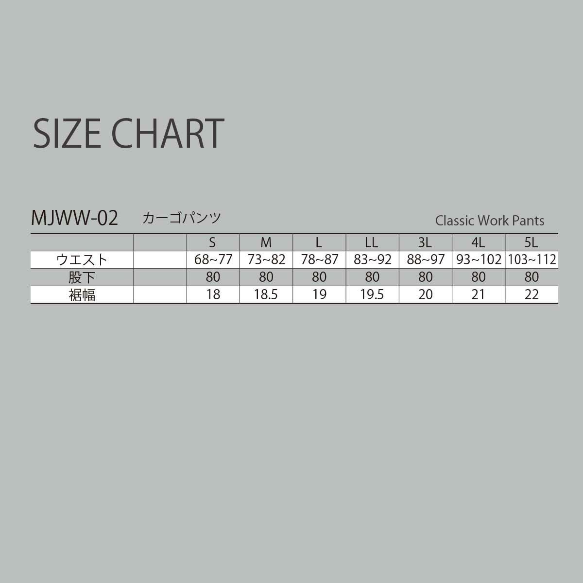 Mr.JUNKO WORK WEAR MJWW-02 クラシックワークパンツ - たまゆら公式通販