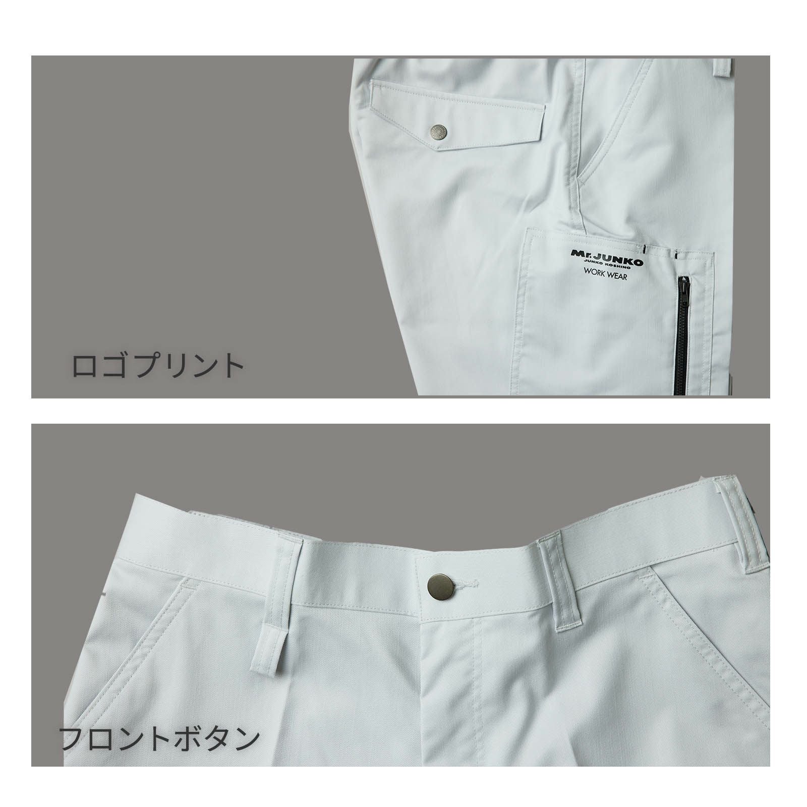 Mr.JUNKO WORK WEAR MJWW-02 クラシックワークパンツ - たまゆら公式通販