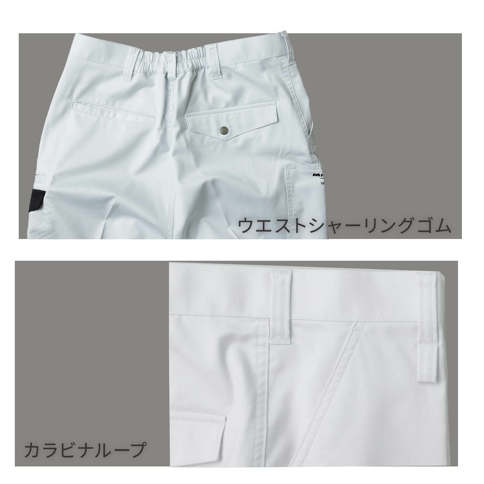 Mr.JUNKO WORK WEAR MJWW-02 クラシックワークパンツ - たまゆら公式通販