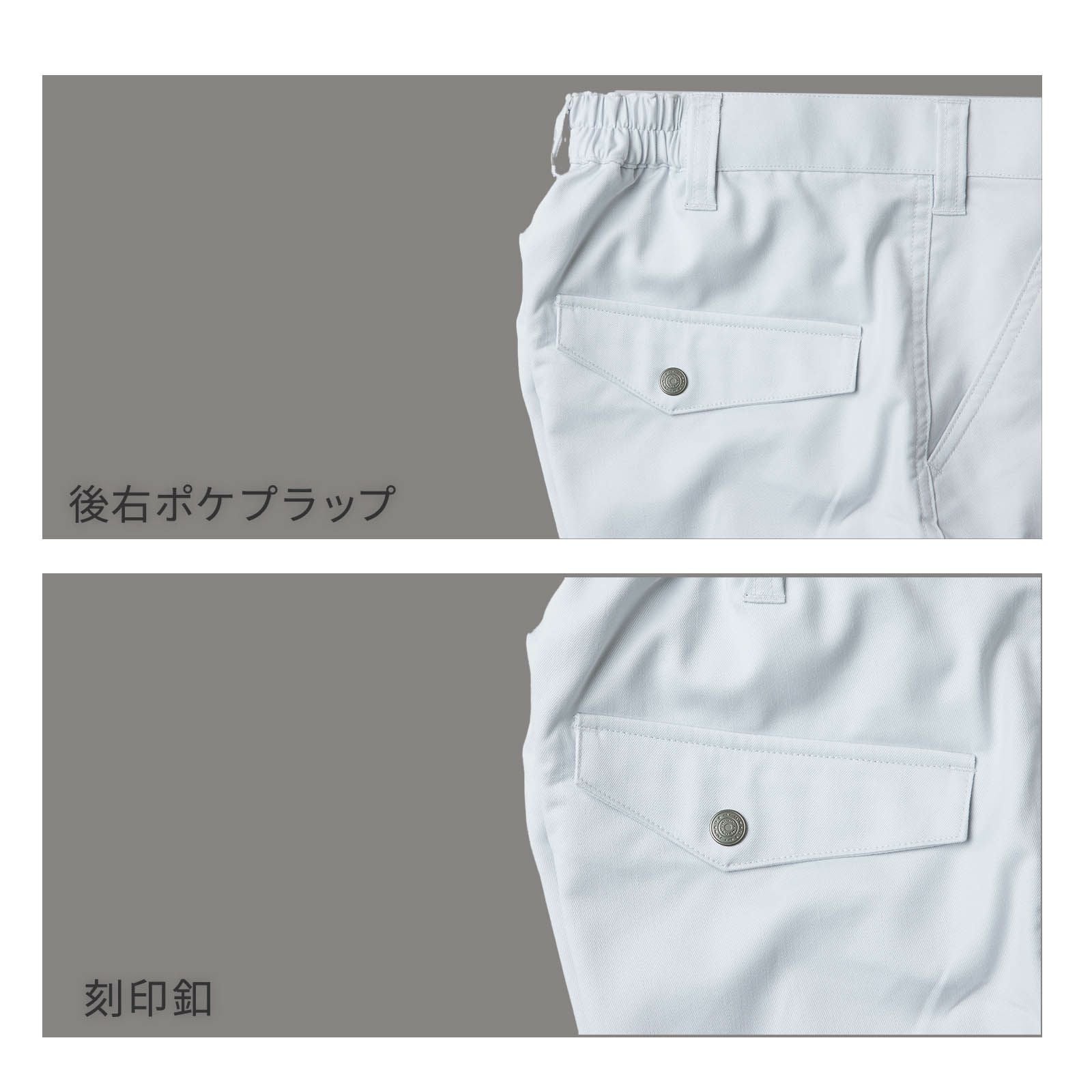 Mr.JUNKO WORK WEAR MJWW-02 クラシックワークパンツ - たまゆら公式通販