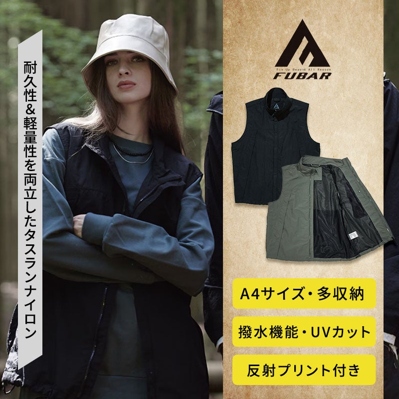 タスランナイロン生地を採用した全9ポケット仕様のFUBARユーティリティー ベスト。カバンいらずの収納力、A4タブレット収納、Dカン、ペン差し、内側背メッシュ、裾ドローコード、撥水性、反射プリントを備えたオールシーズン対応の作業用ベスト。FB-230