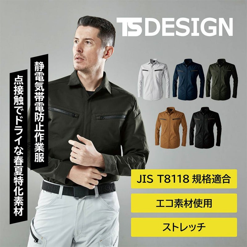 [秋冬]FLEX COLORLAB TSエコダブルライトクロスロングスリーブシャツ 5605