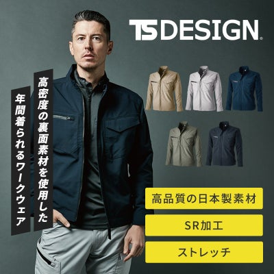 おしゃれ 作業着・作業服 安全・保護用品 DIY・工具 花・ガーデン・DIYの通販