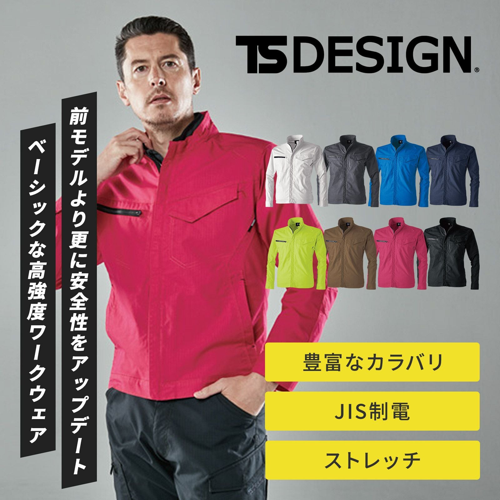 ◇AF1913 タフストレッチ デニムジャケット CORDURA - たまゆら公式通販