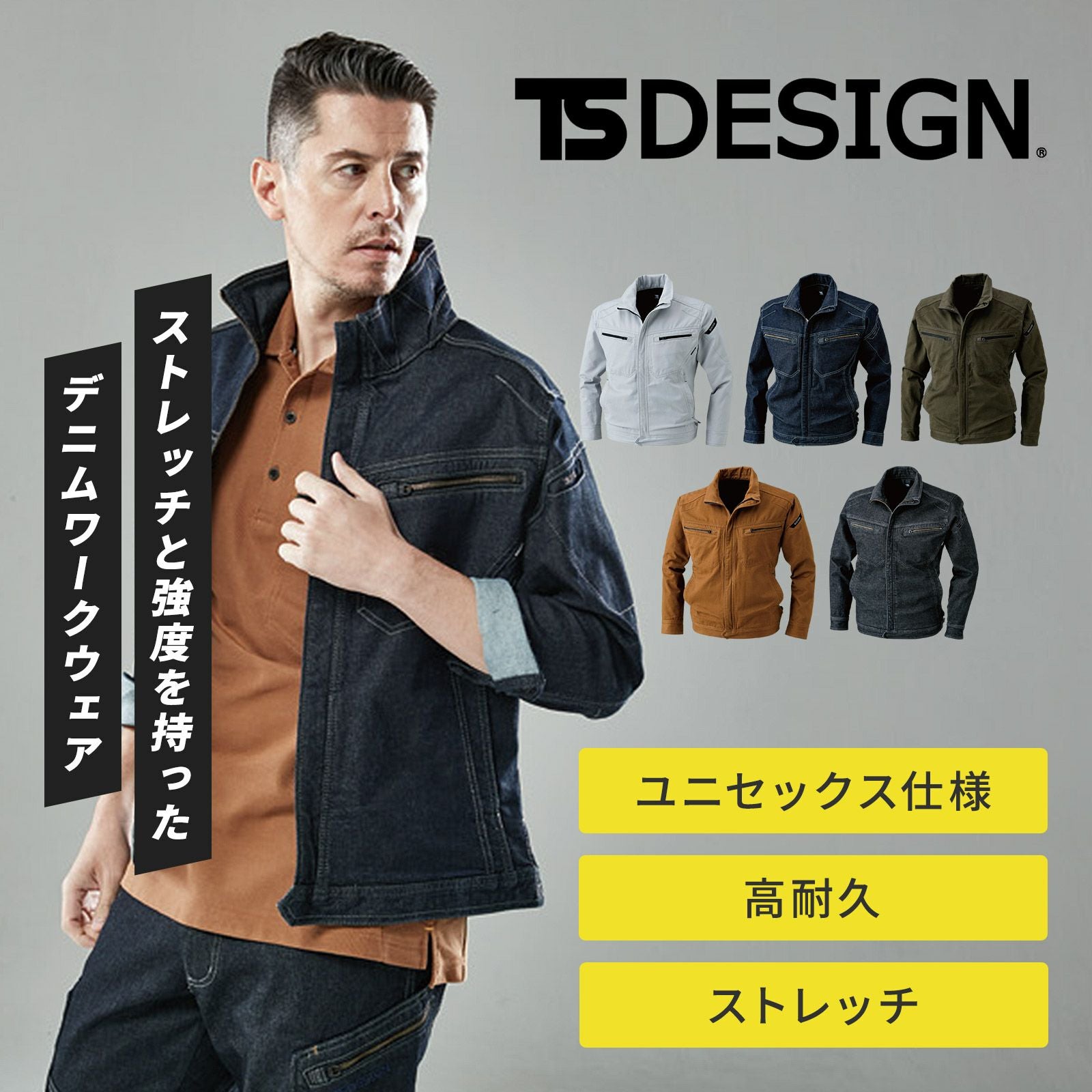 TSDESIGN メガヒート防水防寒パンツ 18222 - たまゆら公式通販