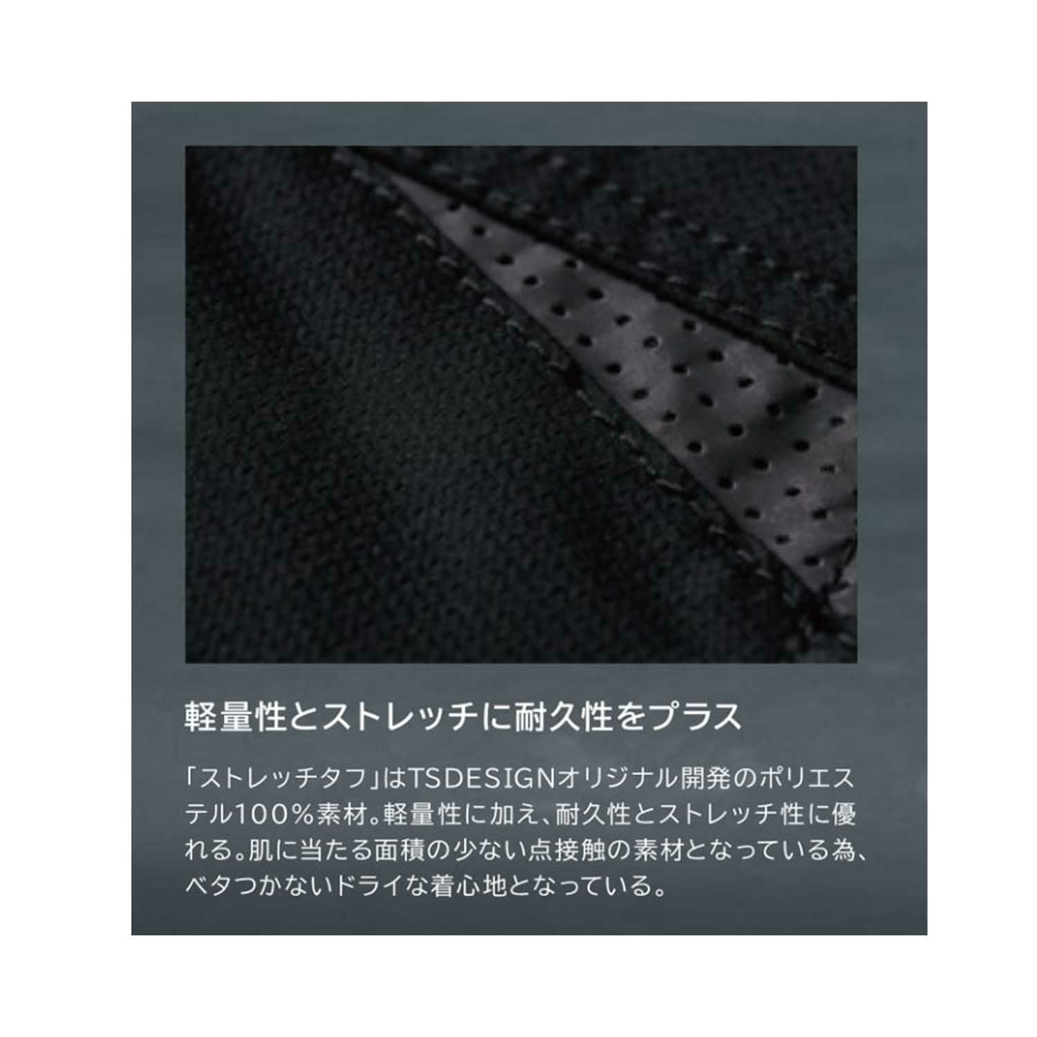 TSDESIGN ハイブリッドライダーメンズカーゴパンツ 84644 - たまゆら